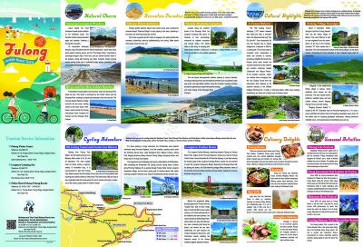  福隆-濱海度假小鎮導覽摺頁-英文版