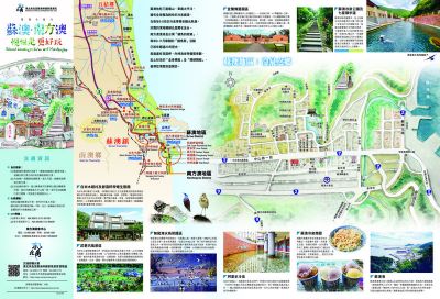  蘇澳、南方澳慢慢走更好玩-中文版