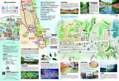  蘇澳、南方澳慢慢走更好玩-日文版