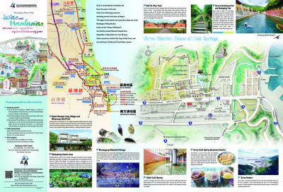  蘇澳、南方澳慢慢走更好玩-英文版