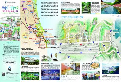  蘇澳、南方澳慢慢走更好玩-韓文版