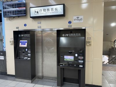  台鐵售票機