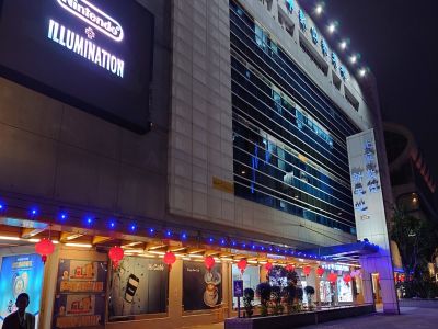  光華數位新天地