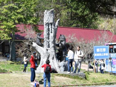  雪霸國家公園-武陵遊客中心