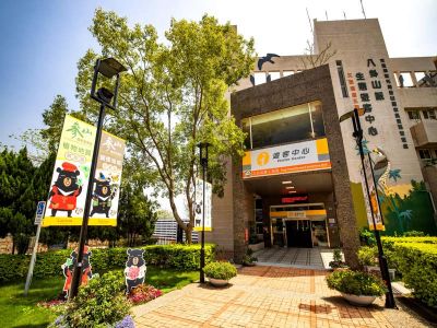  參山國家風景區-八卦山脈生態遊客中心