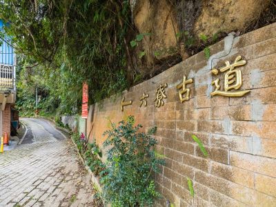  六寮古道