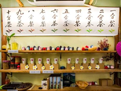  歇心茶樓