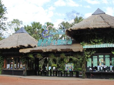  綠世界生態農場