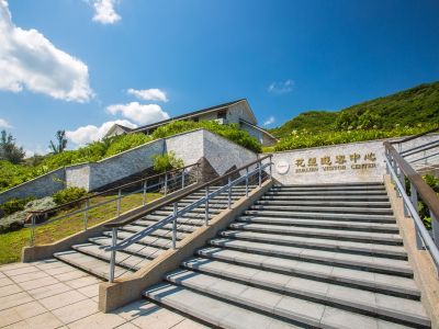  東部海岸國家風景區-花蓮遊客中心