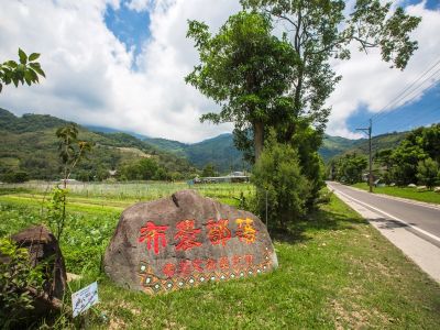  布農部落休閒農場