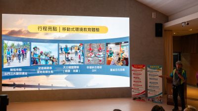  2026白金騎跡濕地鹽雕輕旅行_黃瑞興老師介紹遊程
