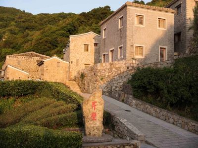  芹壁村