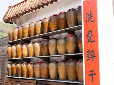  馬祖酒廠