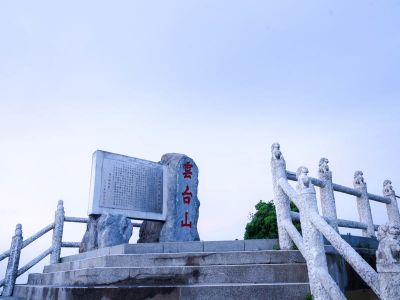  雲台山