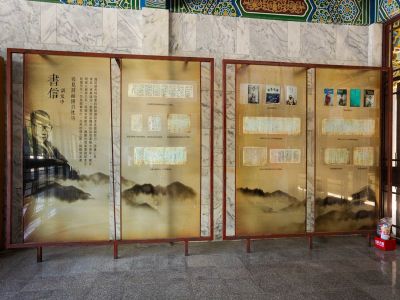  經國先生紀念堂