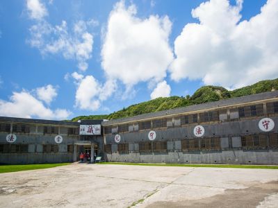  國家人權博物館白色恐怖綠島紀念園區