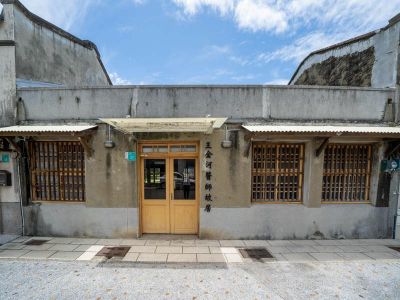  台灣烏腳病醫療紀念館