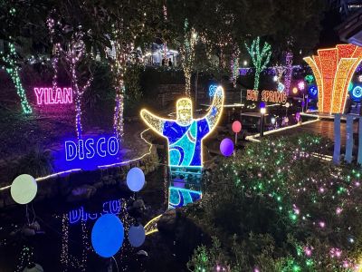  礁溪湯圍溝公園