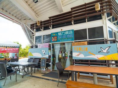  雲嘉南濱海國家風景區-口湖遊客中心