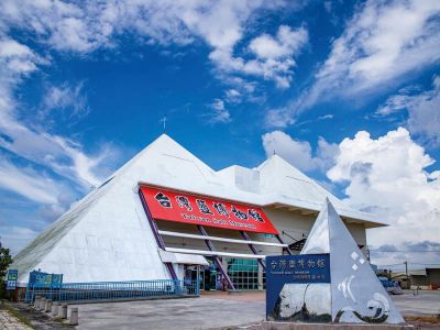  台灣鹽博物館