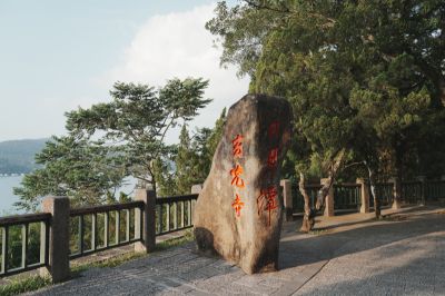 玄光寺石