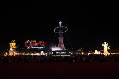 2026台灣燈會 (主燈)光沐-世界的阿里山