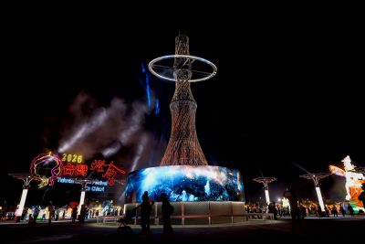 2026台灣燈會 (主燈)光沐-世界的阿里山