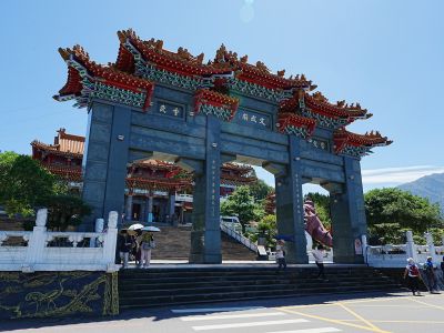  日月潭文武廟