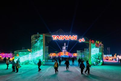 2026台灣燈會 (迎賓門)從嘉出發