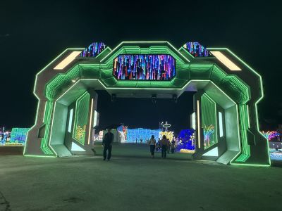 2026台灣燈會 (迎賓門)超頻異界