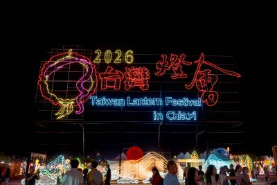 2026台灣燈會 主題燈幕-旭日東昇