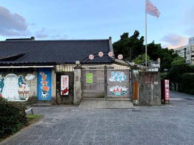 四四南村
