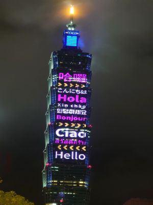  台北101