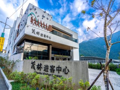  茂林國家風景區-茂林遊客中心