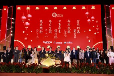 2026台灣燈會 開幕