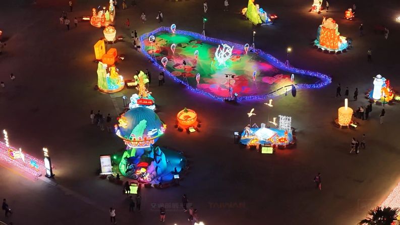 2026台灣燈會 環島樂遊趣_英文