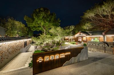  台灣好行-縱谷花蓮線-花蓮將軍府(夜景)