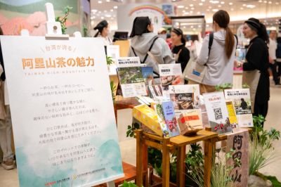  國際推廣-阪急百貨展售