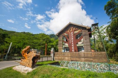  林田山林業文化園區入口處