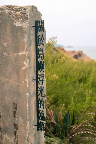  26據點