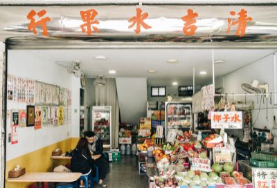 台灣觀光日文雙月刊─2025.5月號_封面故事:清吉水果 店鋪正面照