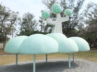  雲光島-活力之島-活力三寶樹