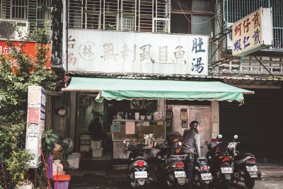 台灣觀光韓文雙月刊─2025.7月號 台南林無刺虱目魚-店面