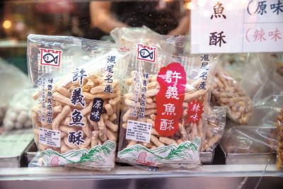 台灣觀光韓文雙月刊─2025.7月號 淡水魚酥