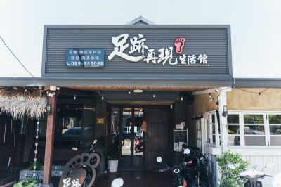 台灣觀光日文雙月刊─2025.7月號 足跡再現-001