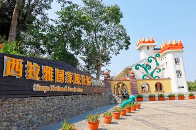  中埔遊客中心