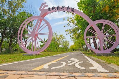  蓮鄉自行車道