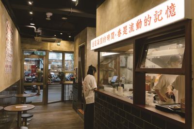 台灣觀光韓文雙月刊─2025.9月號 開囍滷肉專賣店-店內環境