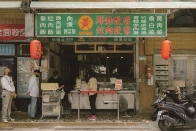台灣觀光韓文雙月刊─2025.9月號 黃記魯肉飯-店面