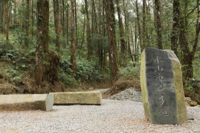 台灣觀光日文雙月刊─2025.11月號 水山療癒步道02